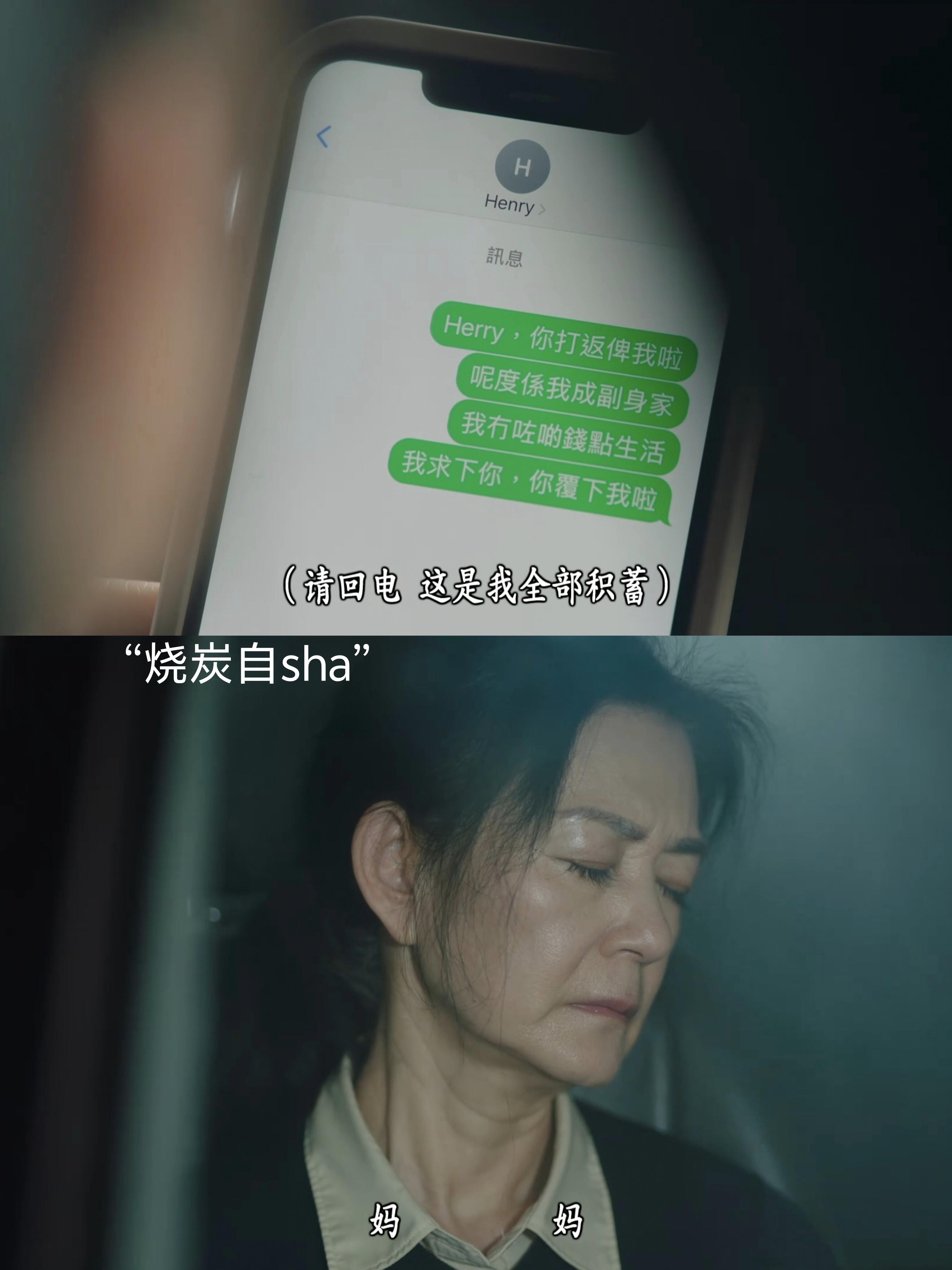 反黑英雄：借钱容易还钱难，受用一辈子