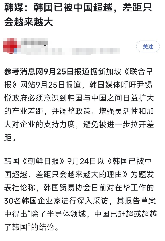 一个在国外发生动乱连包机撤侨都做不到的国家，一个申请国际大会举办权连个像样的宣传