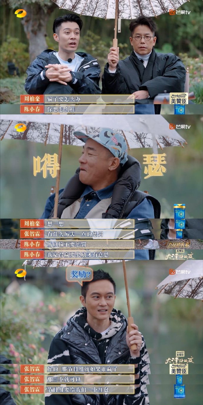 打赌的时候有多开心