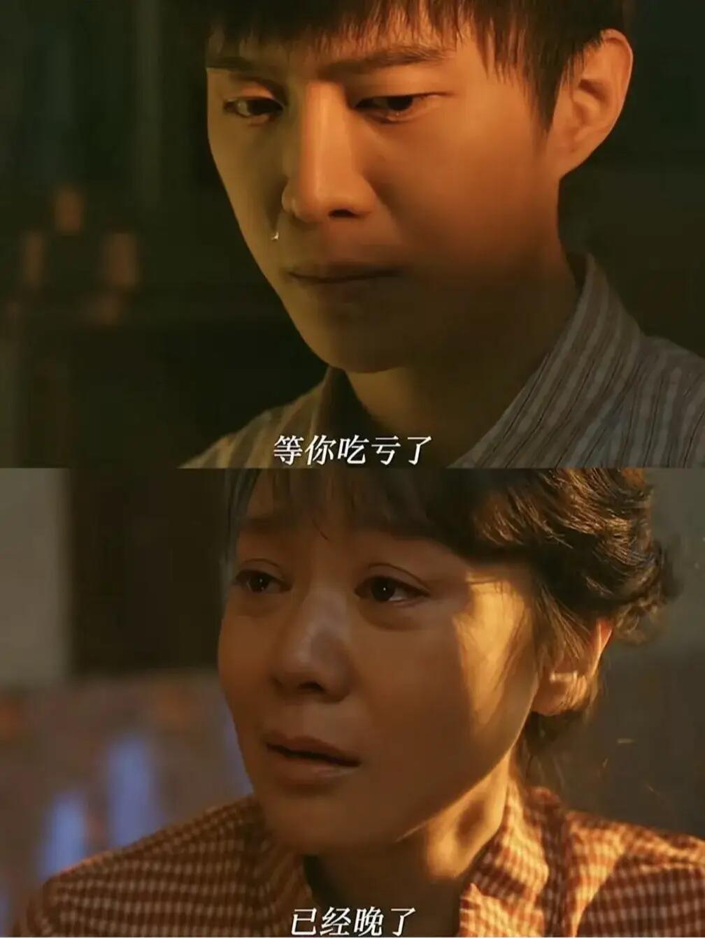小巷人家：男孩子永远无法共情妈妈
