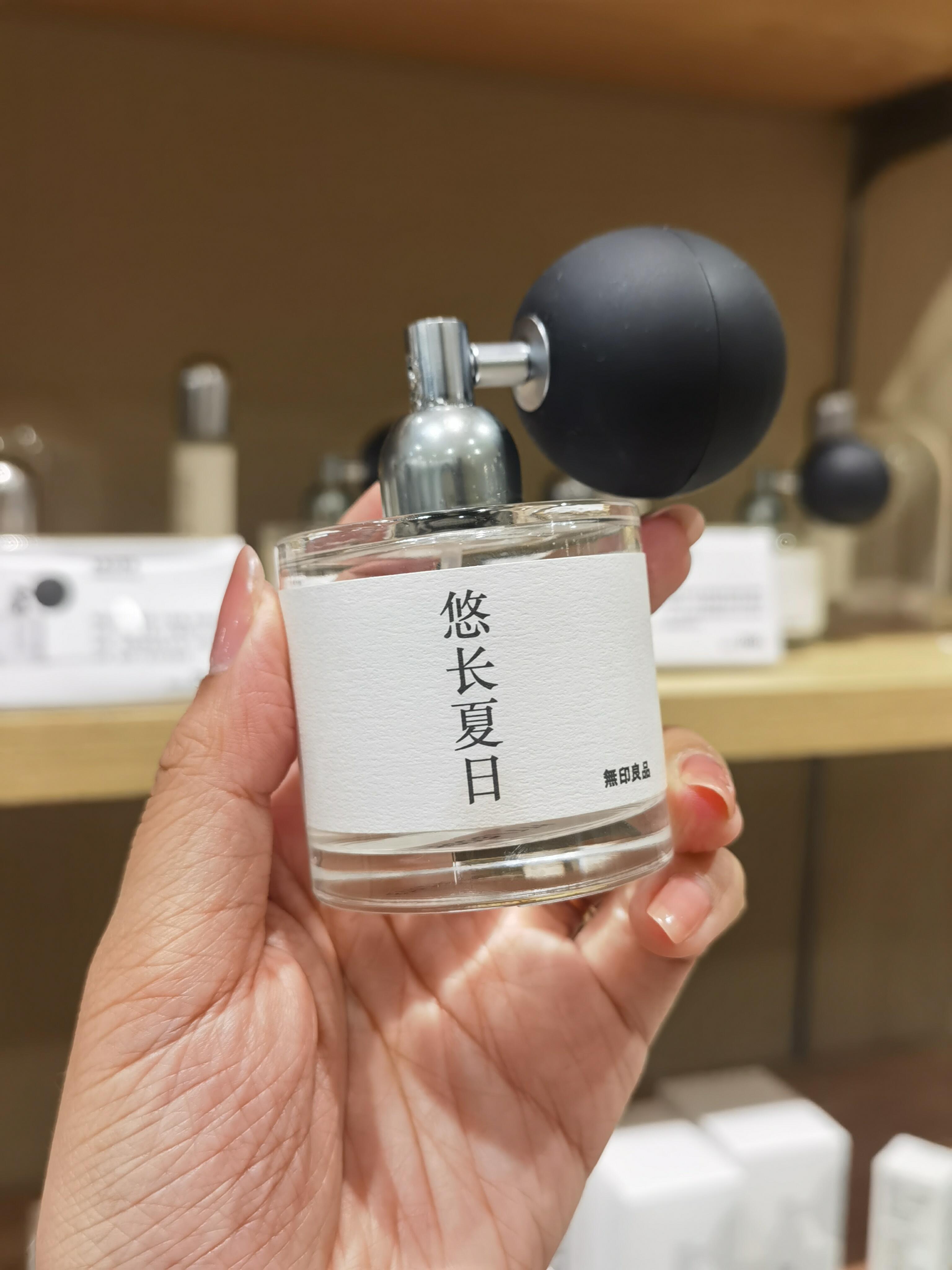 无印良品的这个香水好好闻！