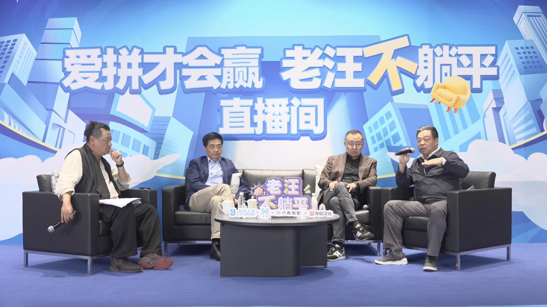 老汪不躺平No 10：消费降级趋势显现，如何破解焦虑？