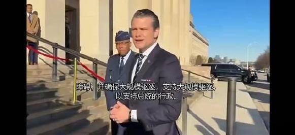 但愿他知道自己在做什么？！
超级大国的国防部长，交给了一个主播，而他从军的经历只