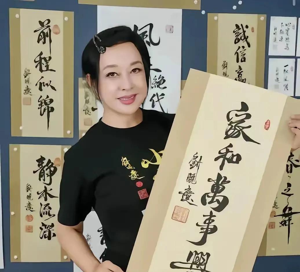 最近网友们纷纷议论，刘晓庆老师在直播间泼墨挥毫，有喜欢她书法的可以寄邮，至于怎样