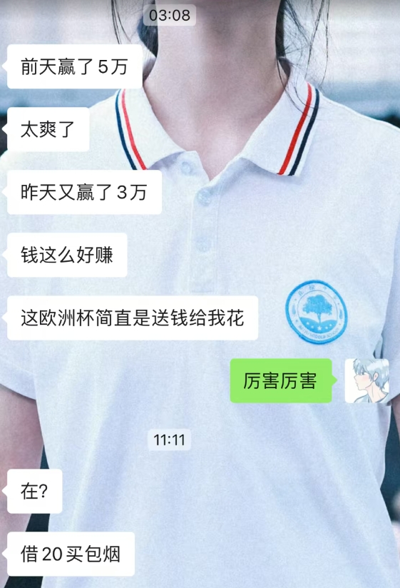 他是不是考验我?该不该借给他?