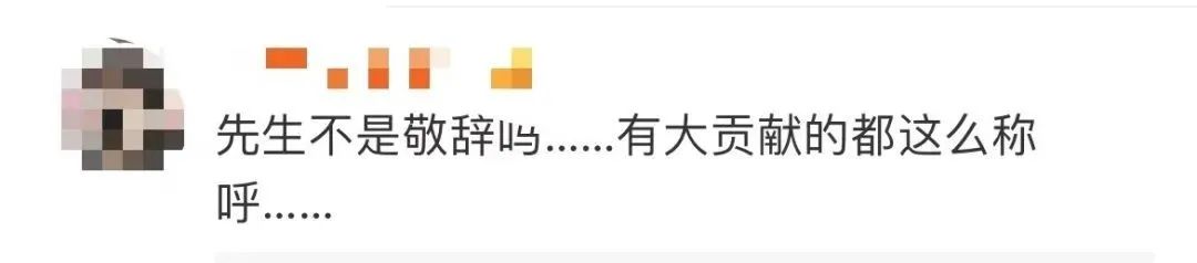 胡歌，突传消息！（胡歌突然官宣新身份）-第7张图片-九妖电影