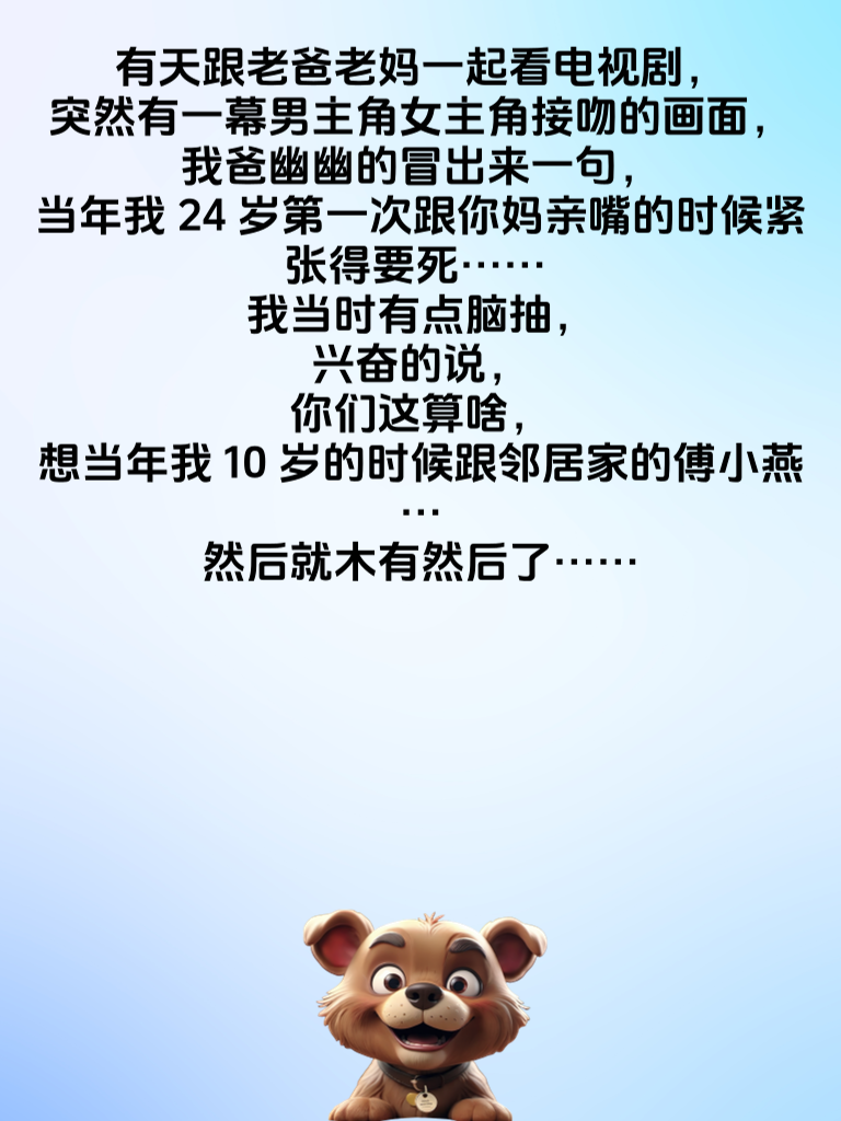 快乐如影跟从，遍地皆是！