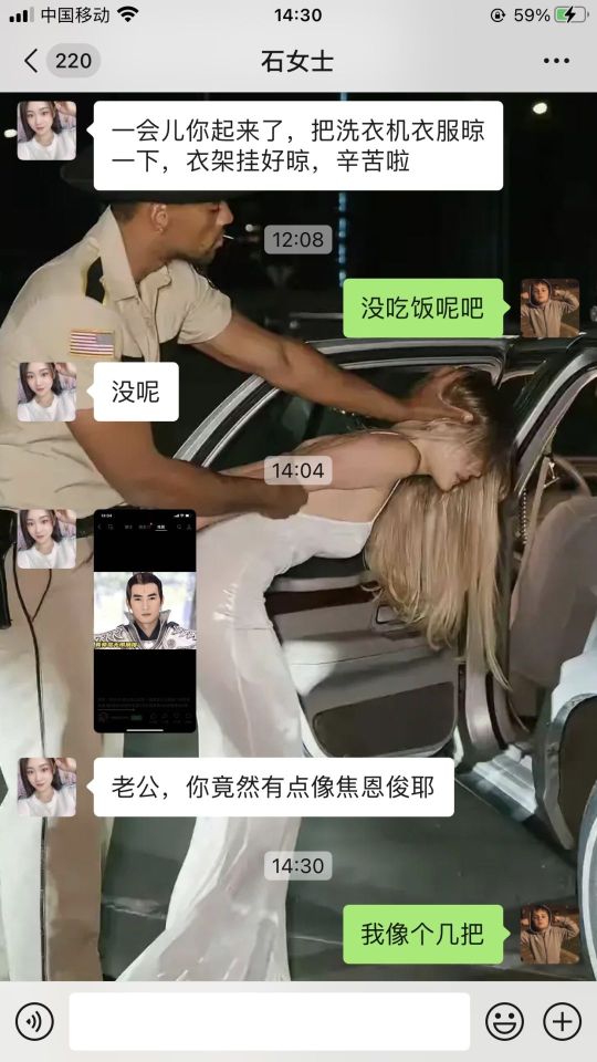 哪里像了啊