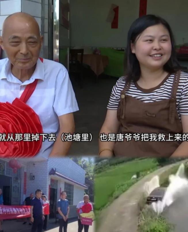 缘分妙不可言！湖南一女子开车不慎落水，一大爷拼死相救。事后该女子上们感谢的时候，