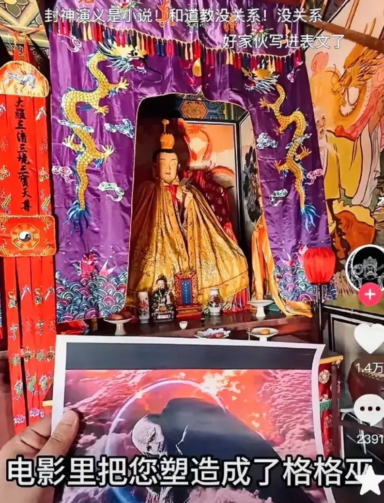 乌尔善终于低头了，不过机会不是观众给的，是要看天尊愿不愿意原谅你！

说是要打造