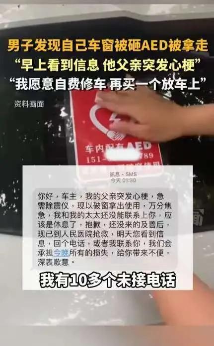 “不能让好人心寒！”2月8日，广州，一男子车辆半夜被砸，第二天早上醒来发现10多