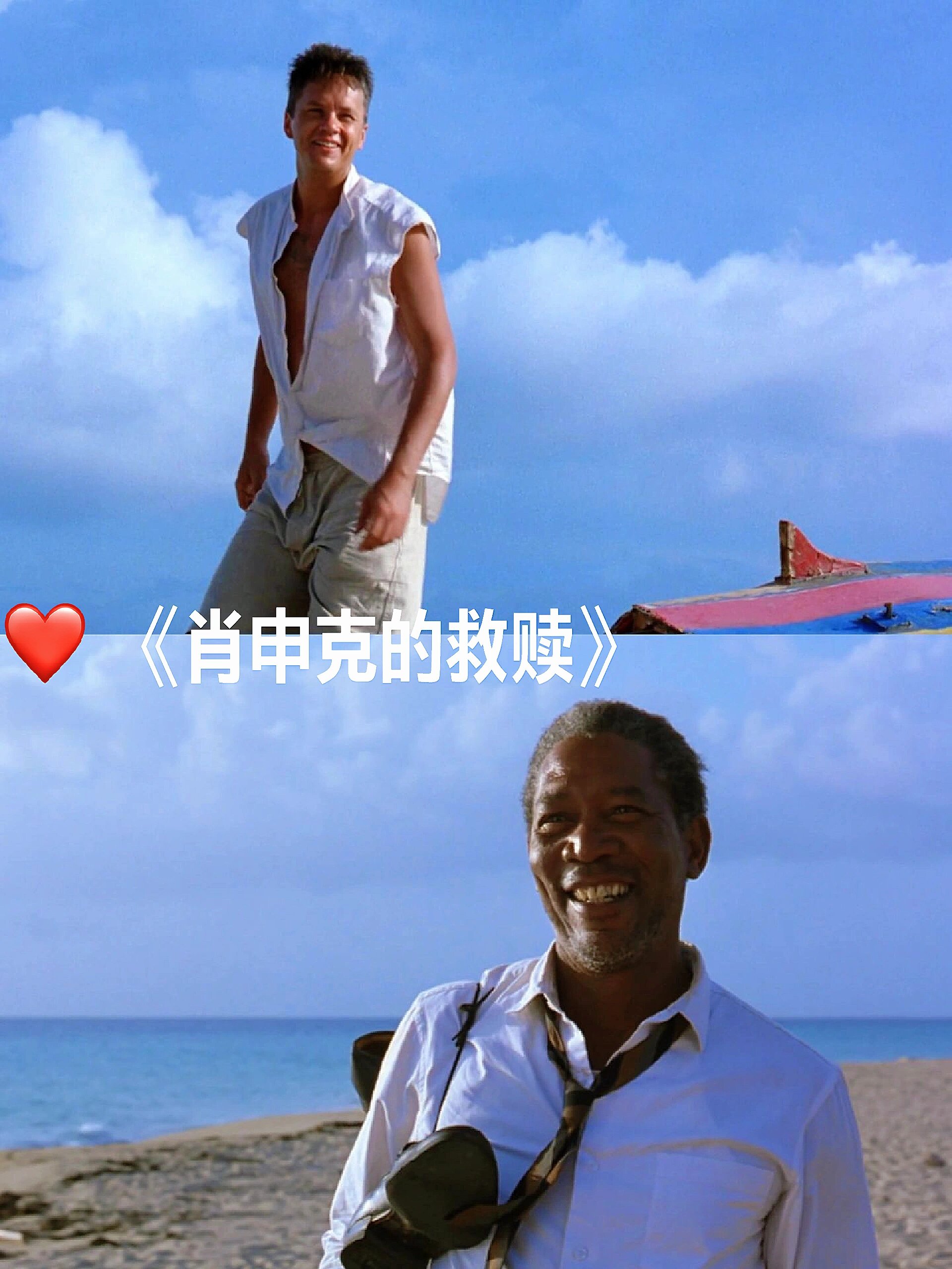 救赎内心远比救赎身体自由重要得多