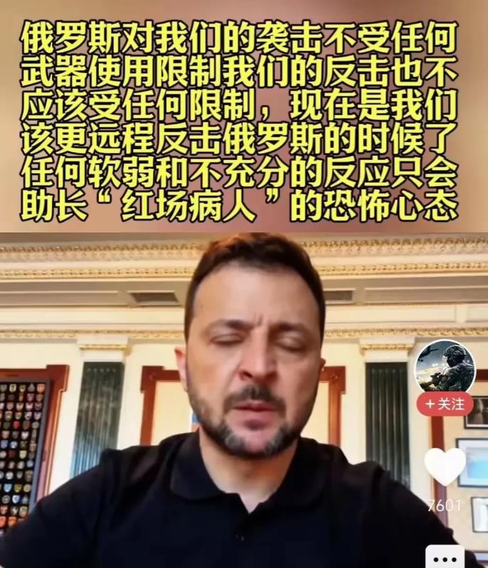 哇塞，这简直是自信爆棚的典范！泽连斯基先生以“红场病人”一称直指普大帝，这在外交