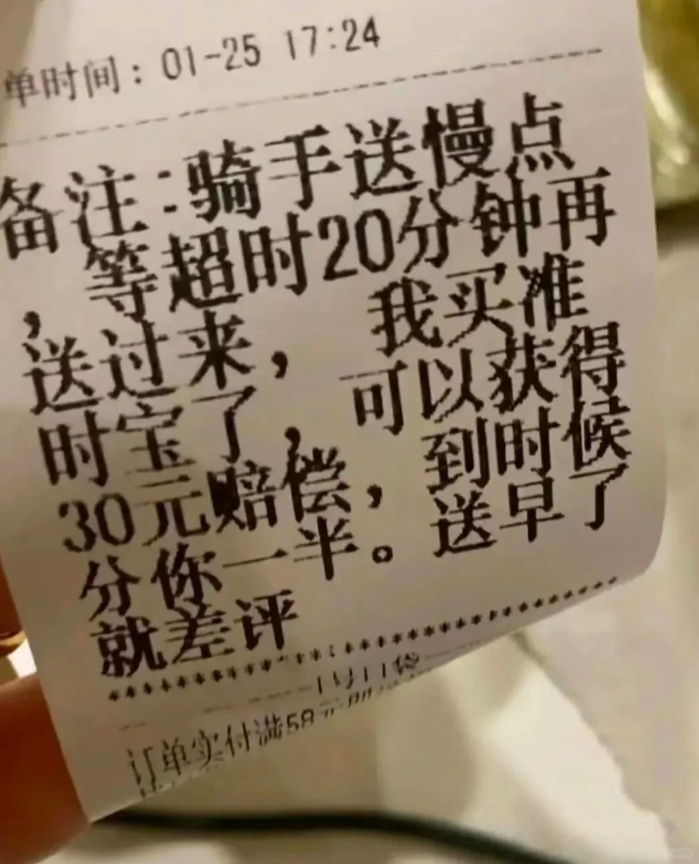 这么会点外卖 不要命辣
哈哈哈哈哈哈哈哈，莫名其妙的笑点#搞笑
 #外卖 #搞笑
