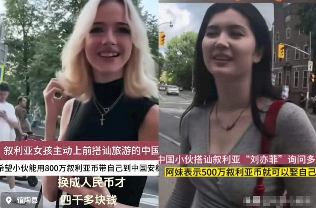 如今的叙利亚人民会不会怀念阿萨德？
