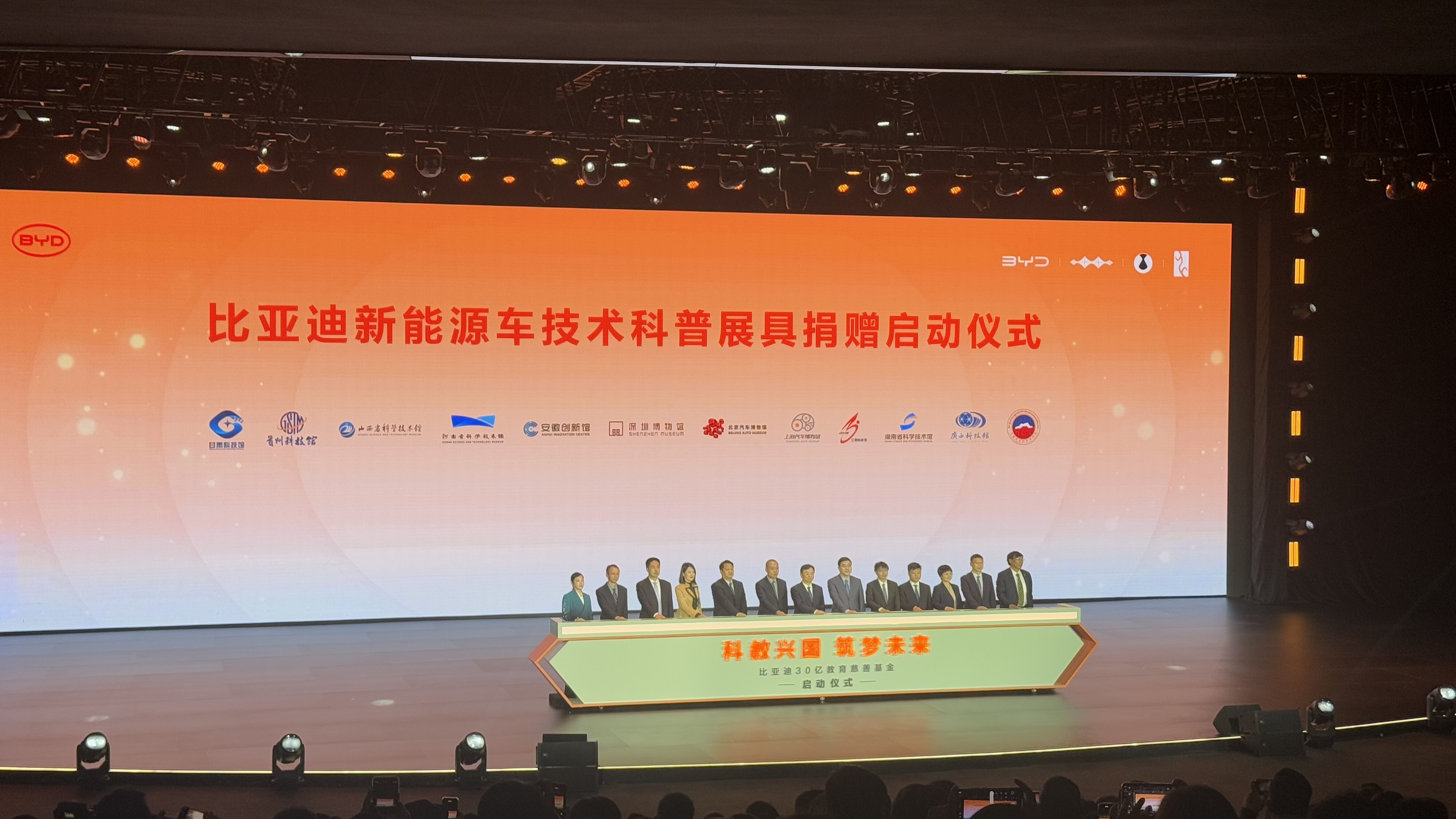 比亚迪目光太超前了！斥资30亿启动人才培养计划