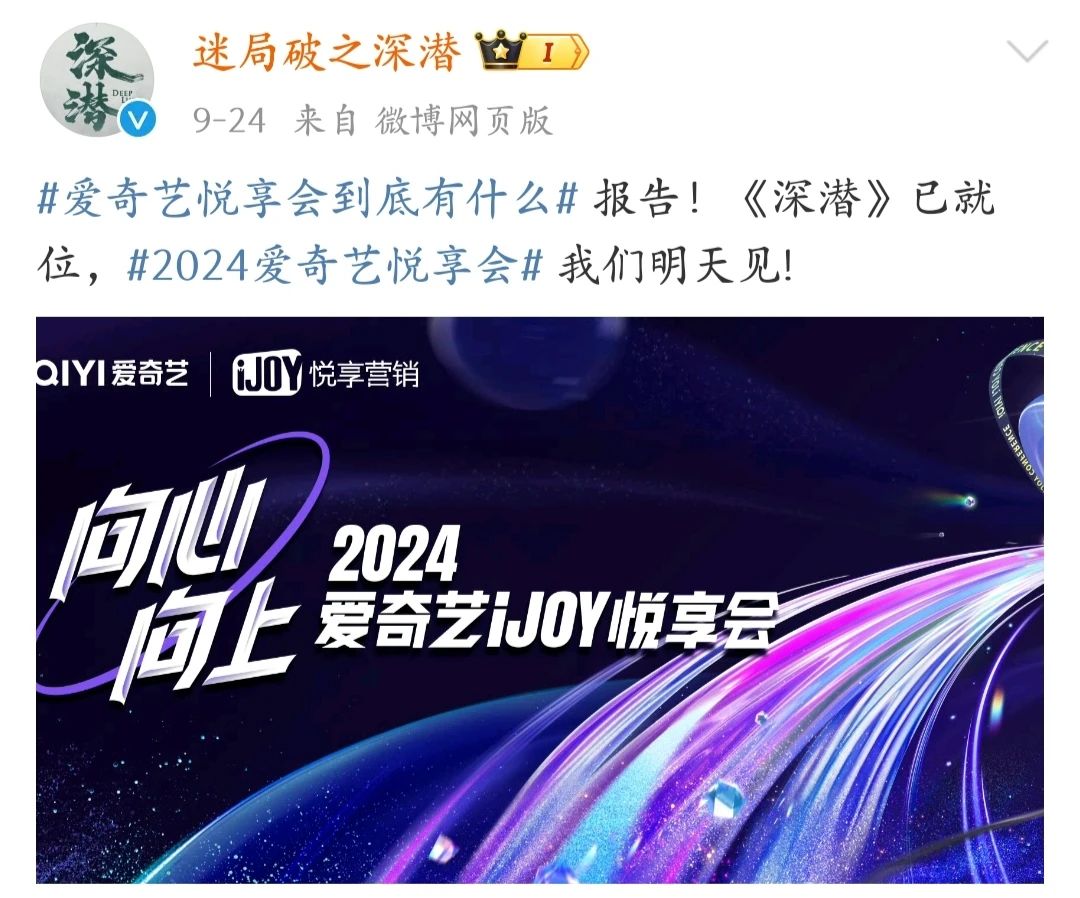 成毅即将开启霸屏模式，手握四部待播剧，部部不输《莲花楼》（成毅上映新剧在哪看）-第20张图片-九妖电影