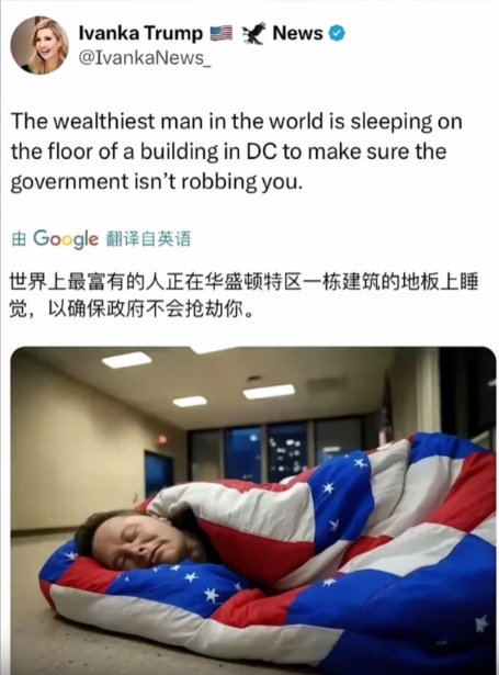 伊万卡这是心疼了呀！她拍下了马斯克睡在白宫地板的照片，估计心里思绪万千。
伊万卡
