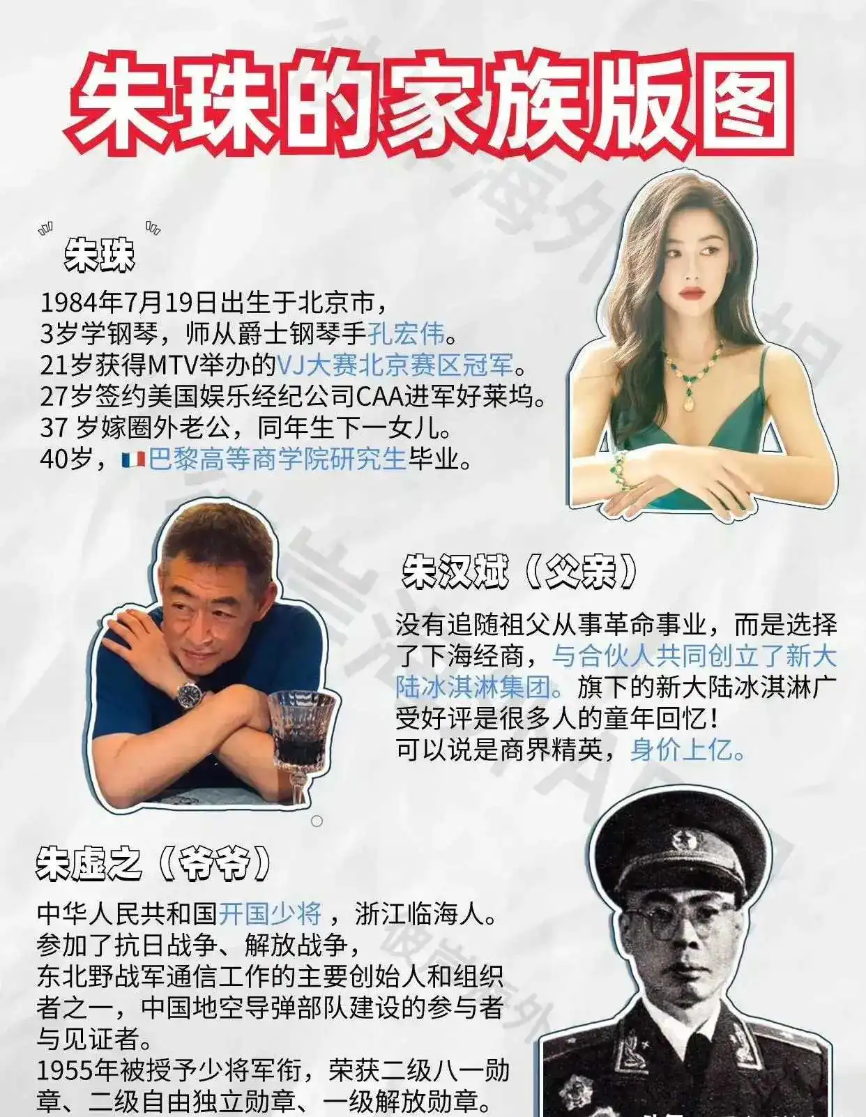 人家这才是真千金，太低调了吧？