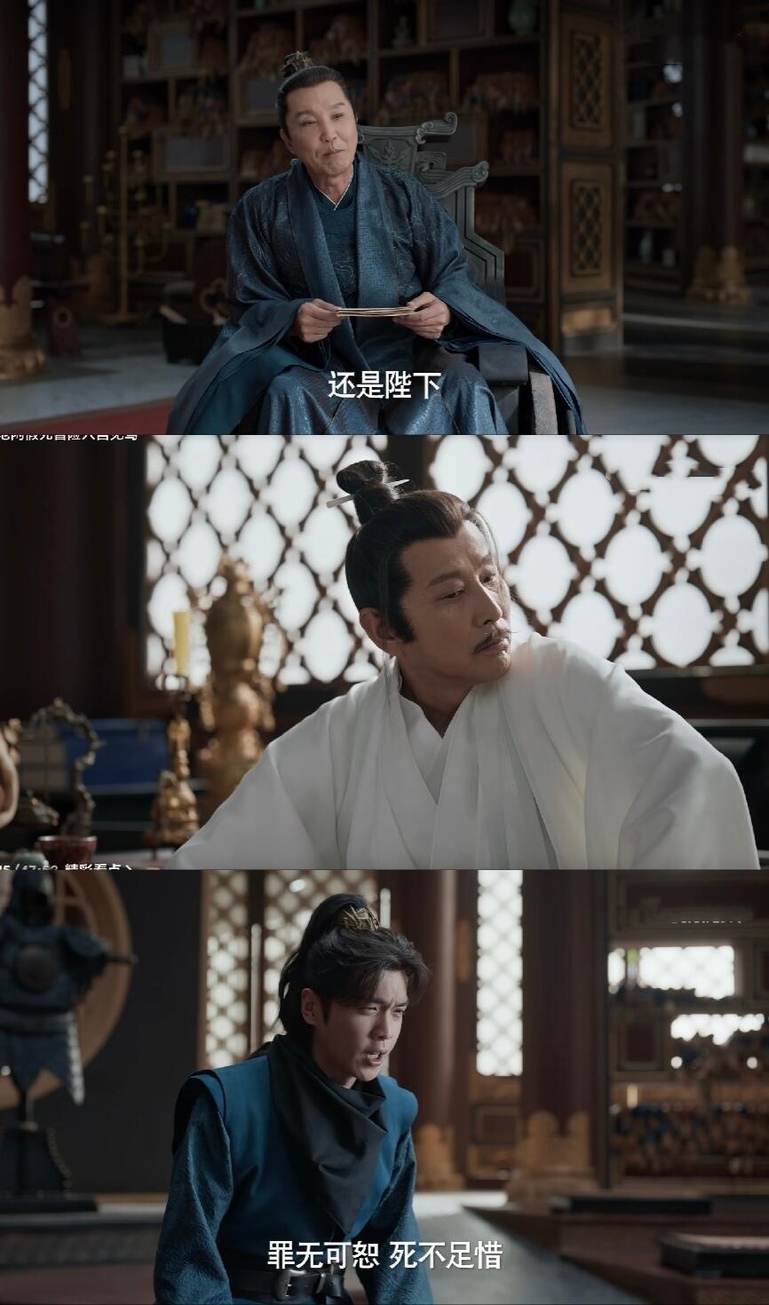 庆余年2：看完第六集真的对庆帝怕又恶心