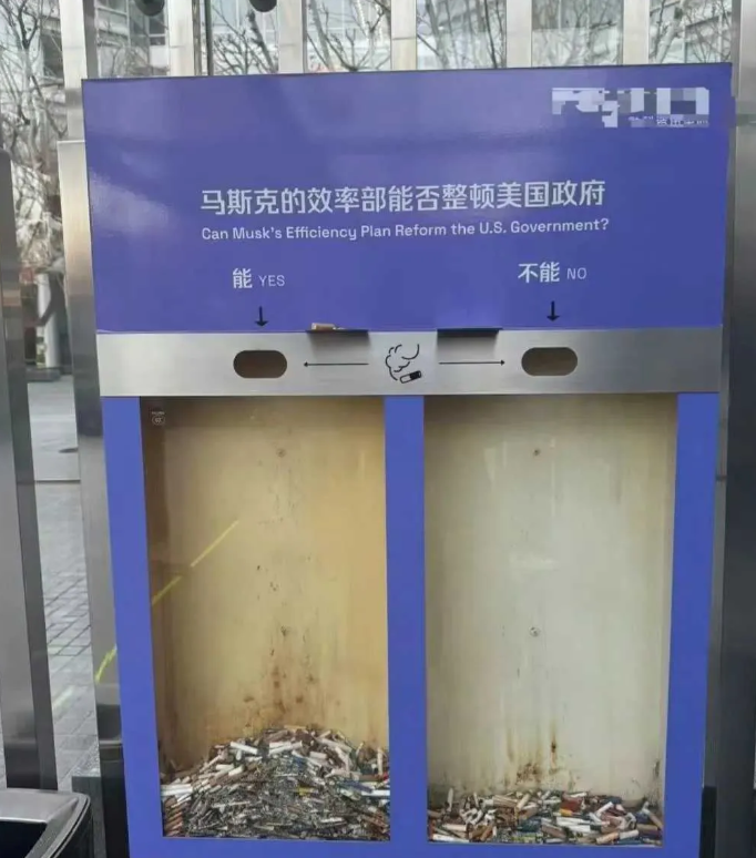 不得不说，这法子真不错，烟头不仅不会乱丢，反而还能促进市场消费