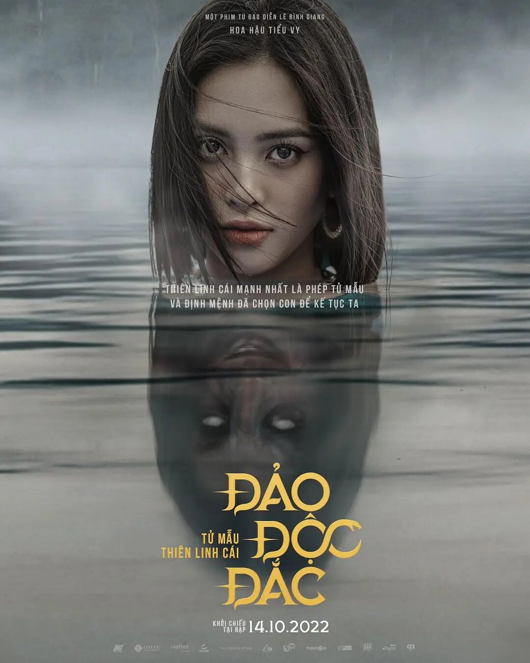 惊了！越南惊悚恐怖片！