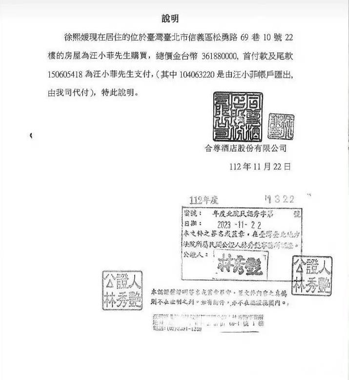 汪小菲这是吹牛卖霸总人设又被打脸了吧？
菲粉常说的一句话就是，大s住着前夫买的房