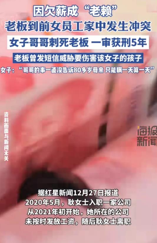 天津，女子入职公司半年后，公司开始拖欠工资不发，女子要养孩子，跟公司耗不起，果断