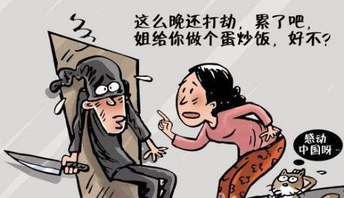 年轻小伙吴某在网上认识一位网友，应对方之邀他孤身前往大连。心里，他在畅想着一起度