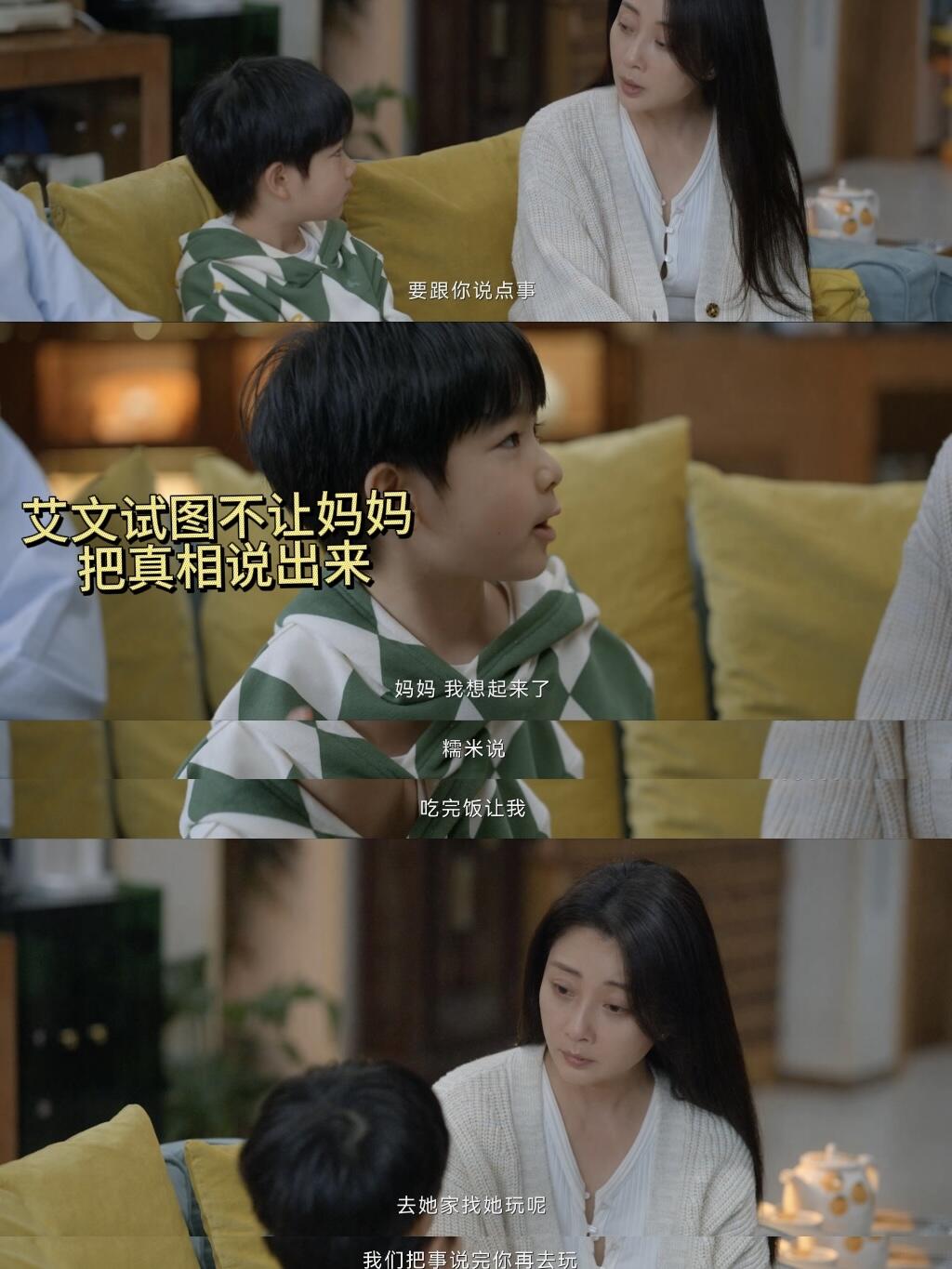 这就是离婚跟没离婚的区别！