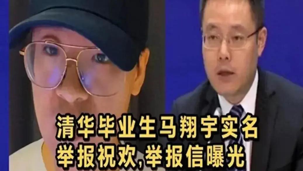 马翔宇最新回应，有人找到他母亲，让他高中老师施压，劝删除视频