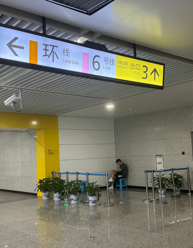 从滚滚热浪的室外，就走地铁站里，瞬间清凉无比，燥热的心也变得平静下来。在“上新街