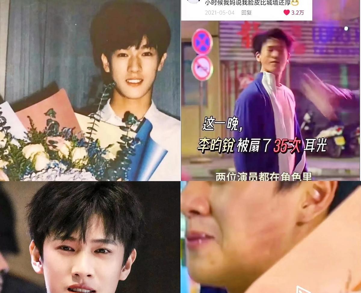 李昀锐真狠 被扇35个耳光还笑

                       