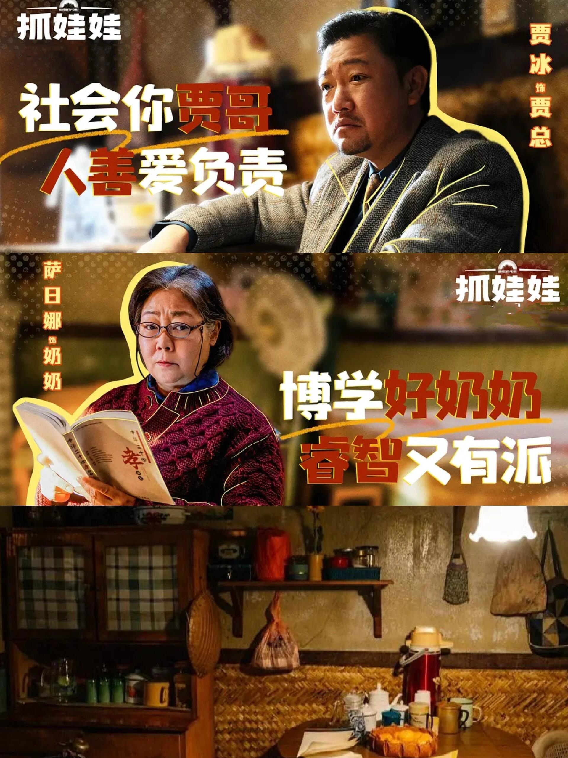 沈马合体带娃，太期待了狠狠流下幸福的眼泪