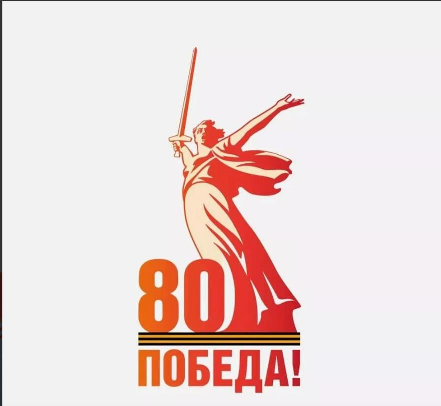 俄公布纪念卫国战争胜利80周年官方标识，普京为何热衷此类活动？
 
距离伟大卫国