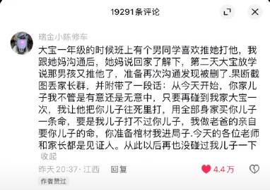 正常人怕恶人
恶人怕疯子
所以该发疯就发疯 ​