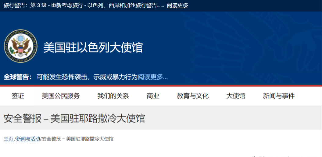 好家伙，中国、美国还有俄罗斯都站出来发警告了！
啥事儿这么严重？哈马斯的老大哈尼