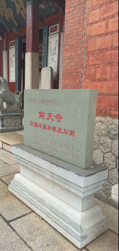 一场说走就走的修行之旅