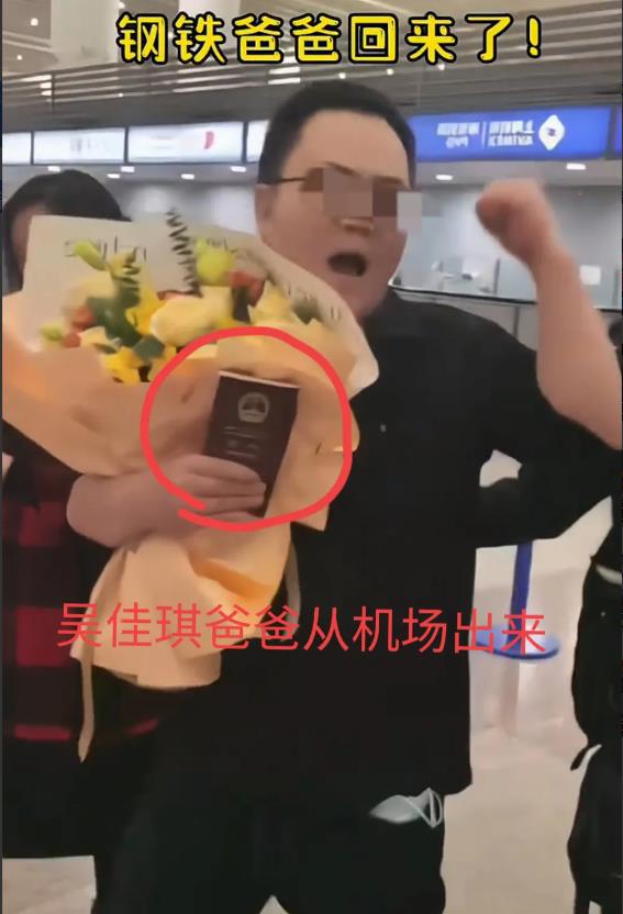 别再说《战狼》不真实了！
网传江苏吴佳琪找回来了，并且和她一起的女孩也一起被带回