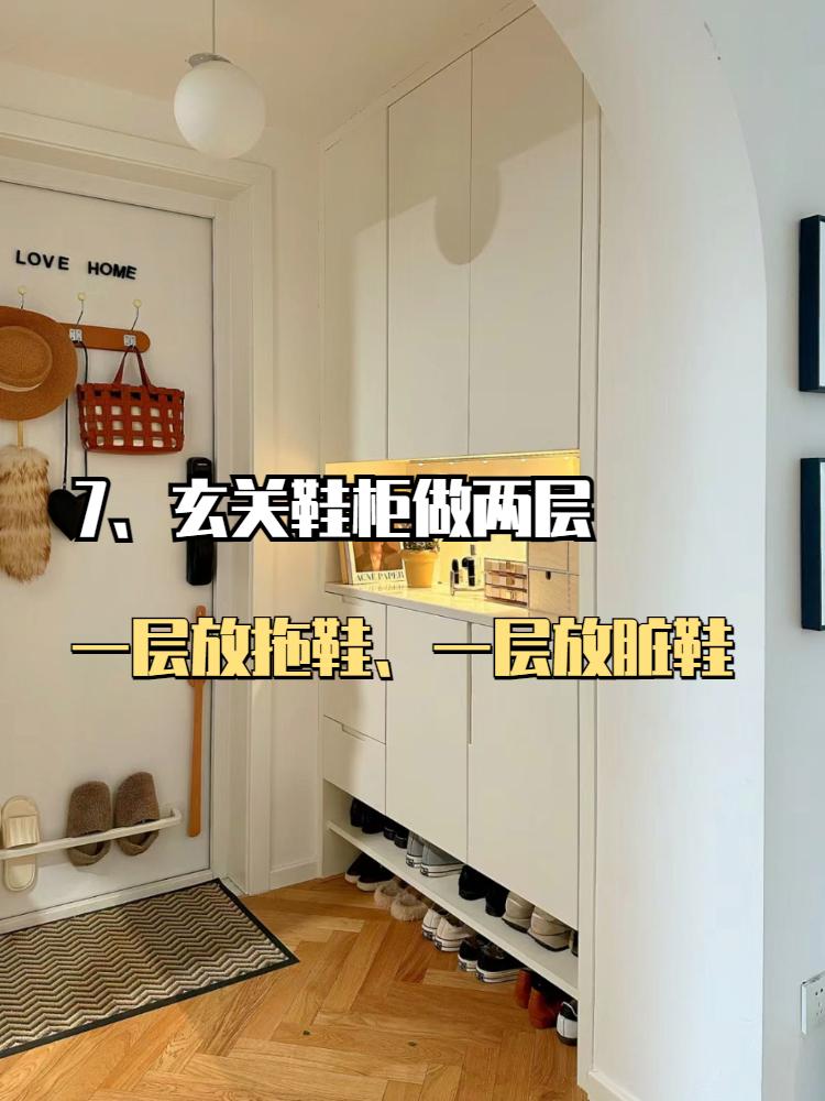 第二次装修，我坚持了这9个“装修决定”