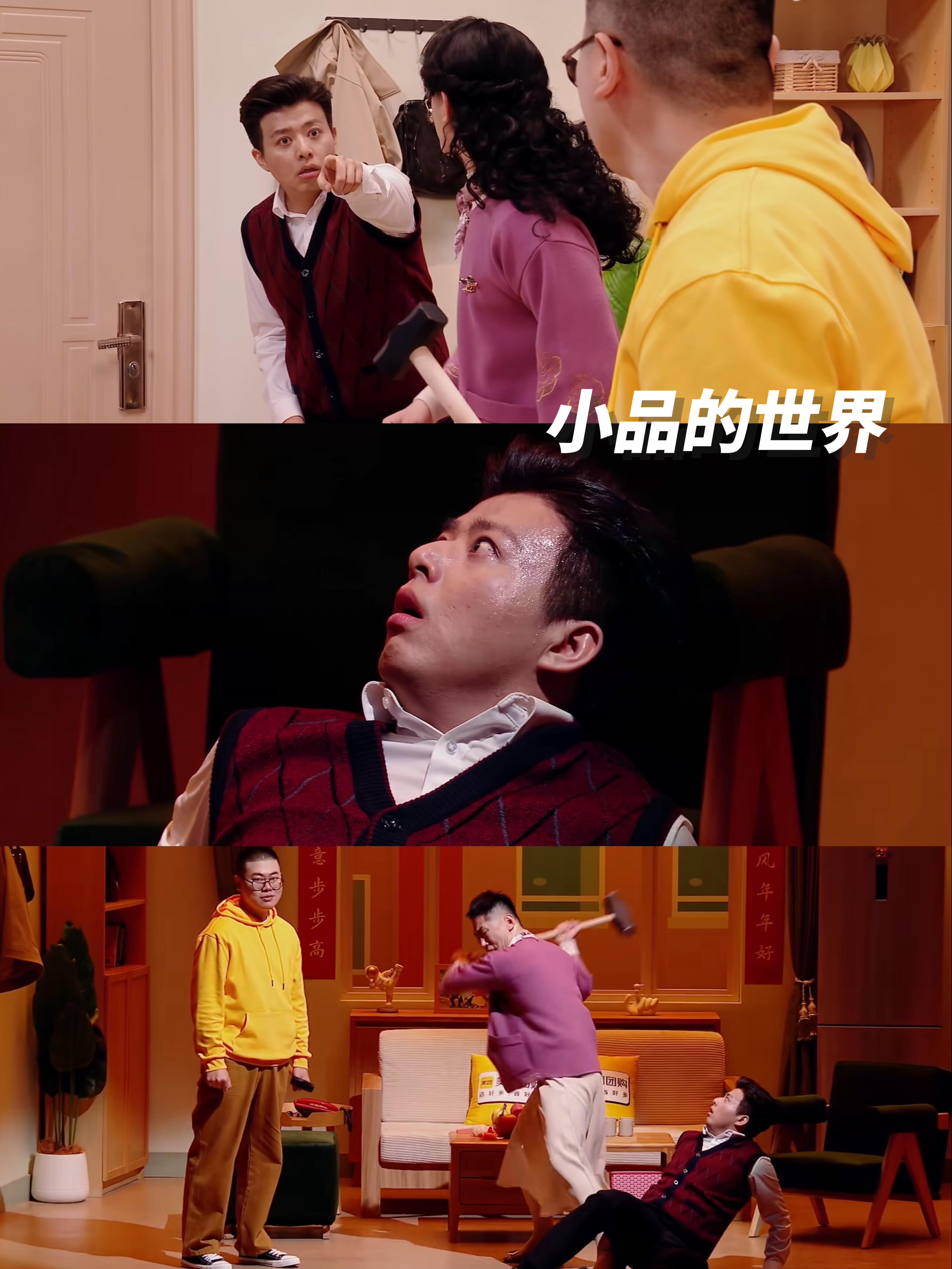 喜人奇妙夜：妈妈觉醒了但妈妈的爱不会变