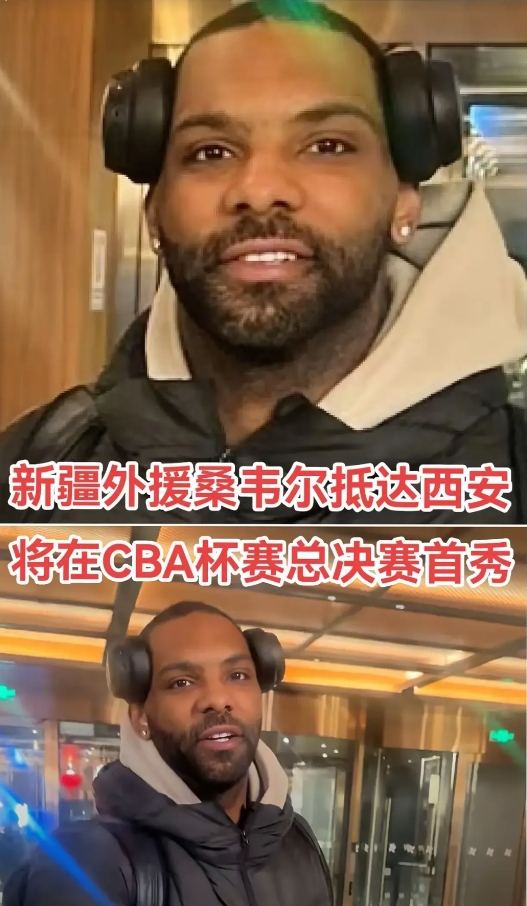 不得不感叹新疆男篮太有钱了。
皮特森在南京同曦那可是整个CBA的王牌。
被新疆挖