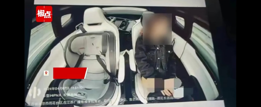 江苏南京，网传一女子在车内，将裤子脱了下来，而后伸出手做不雅动作，不料却被车内的