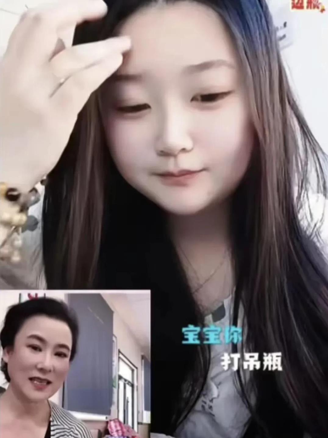 家人们，最近刷到一个视频，真挺有感触的。视频里是王小华跟她女儿唐墩墩连麦。王小华