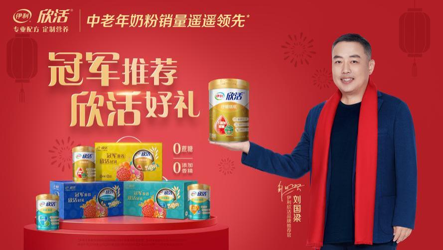 王楠老公回应刘国梁事件：他没吃过国家一份早餐