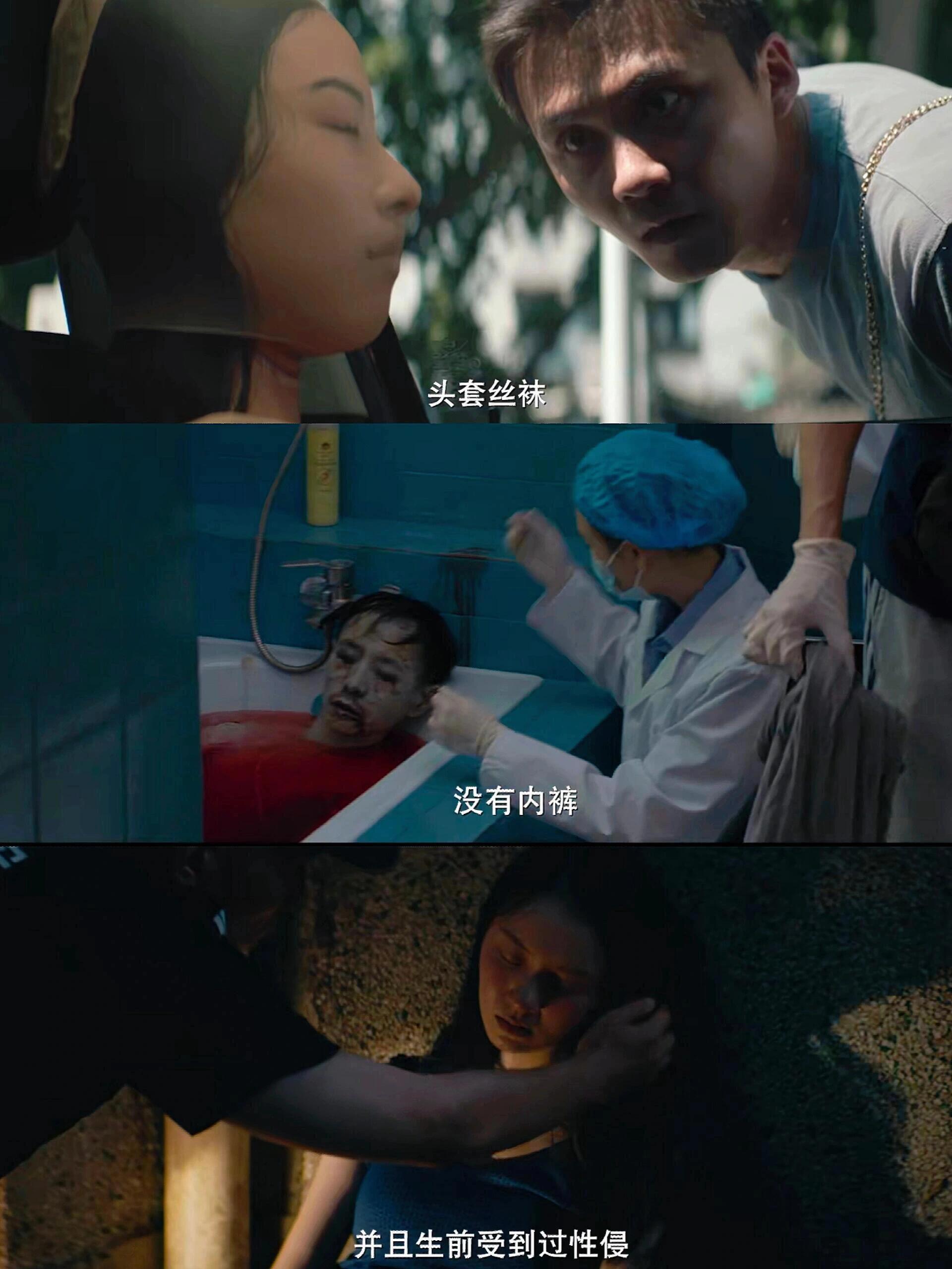悬疑探案,三集一案!10宗谜案!太下饭