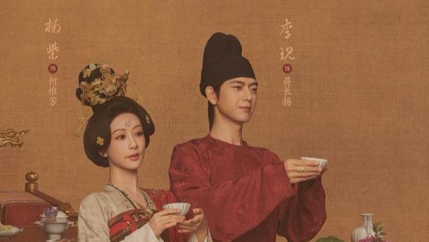 国色芳华：杨紫李现再续前缘，盛唐牡丹绽放荧屏