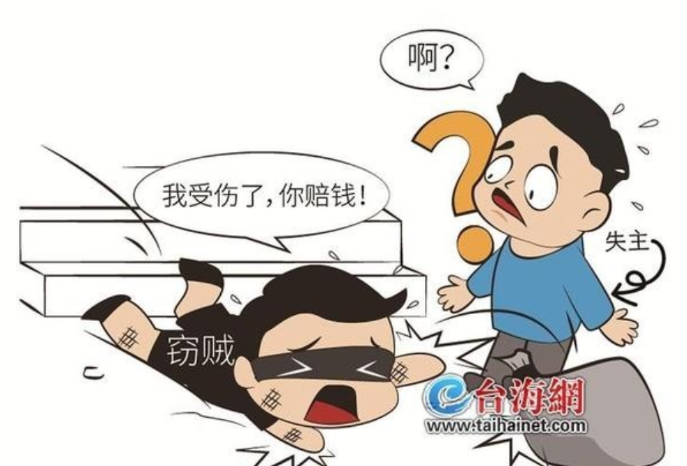 活该！湖南一小偷，逃跑摔伤，没想到他反过来起诉失主，并且要求赔偿医药费，好在法院