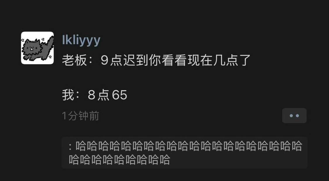 老板甚至都不知道怎么回答