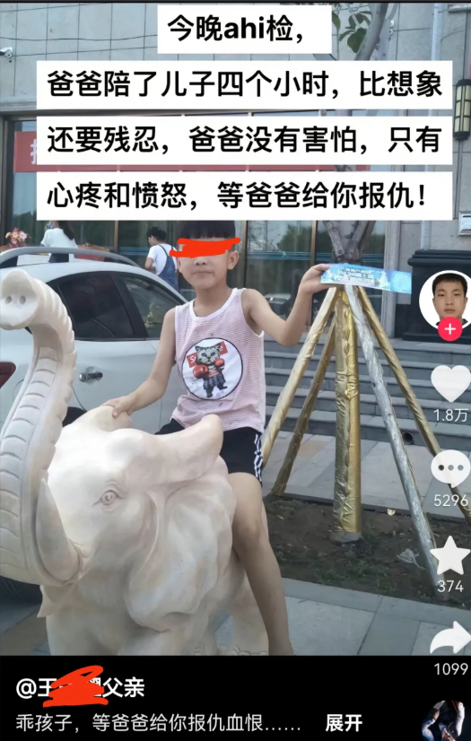 河北遇害初中生父亲发文：乖孩子，等爸爸给你报仇雪恨！
遇害学生的爸爸在3月18日
